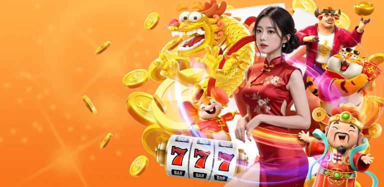 จ้าวเจ๊งvip